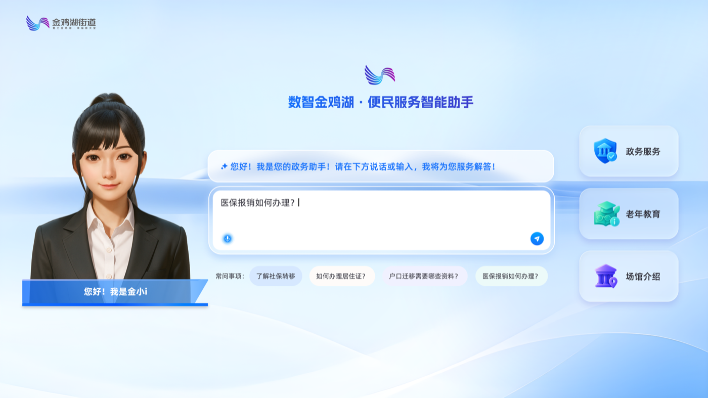 语音转文字