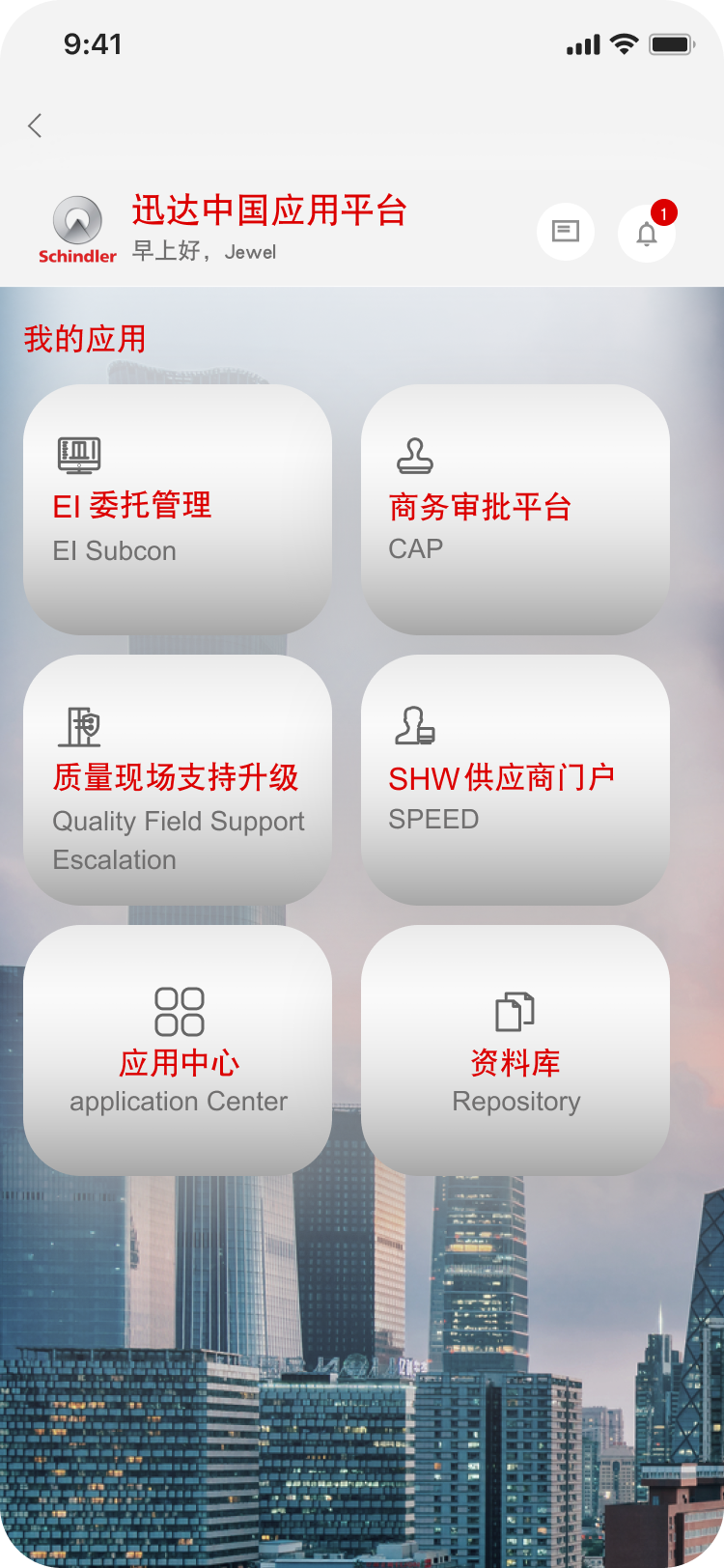 移动端