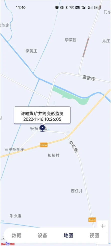 地图定位