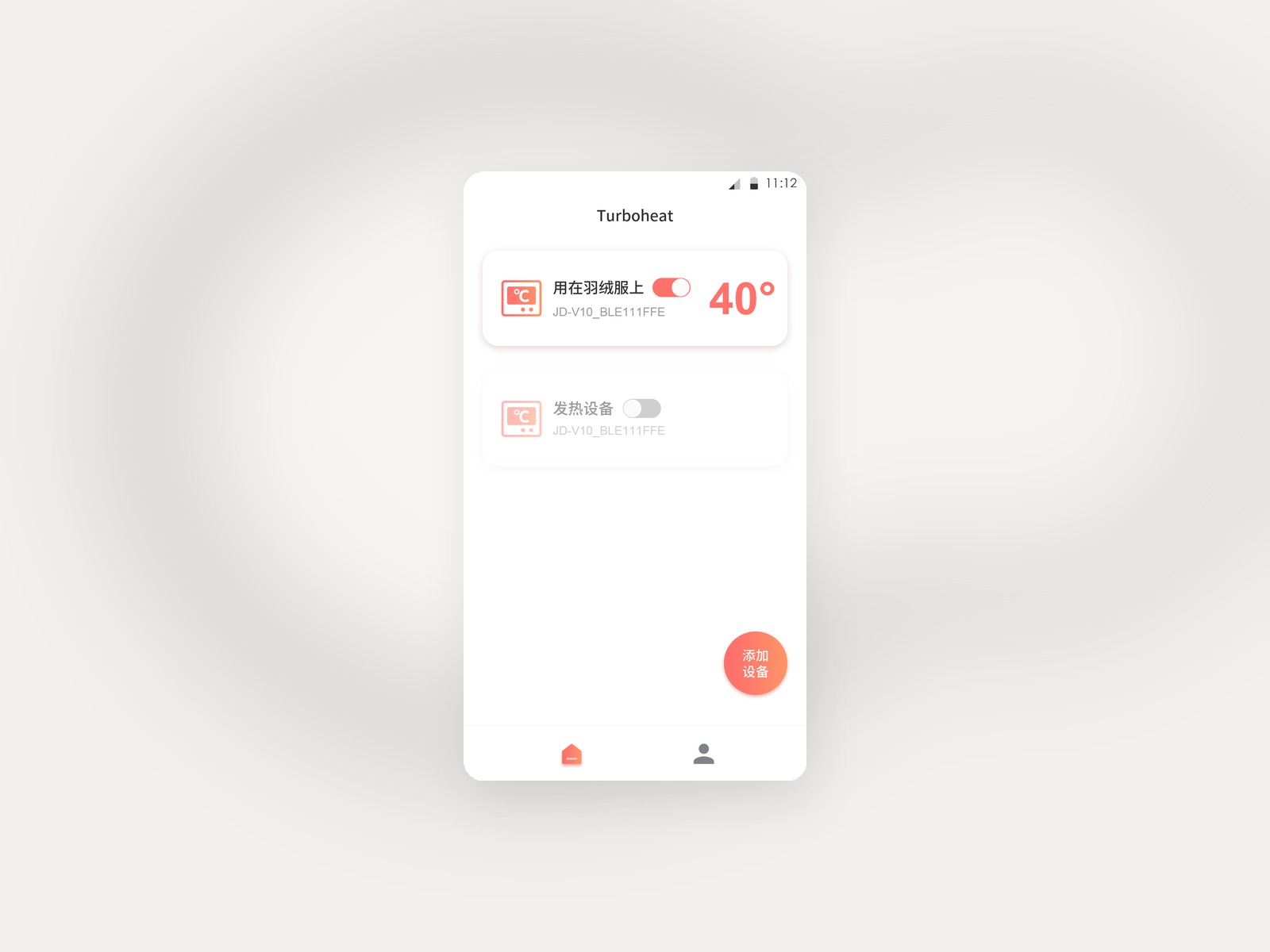 捷迪加热片软硬件协同控制 App